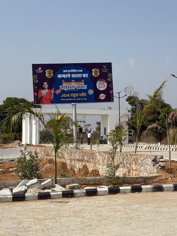  Plot – Exterior View View at Ajmer Road - for Sale