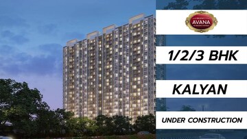 2 BHK Apartment For Sale in Regency Antilia Phase V Avana, Ulhasnagar