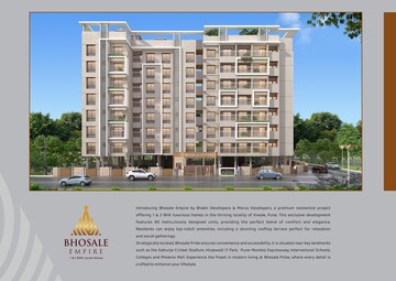 2 BHK Apartment For Sale in Bhakti Bhosale Empire, Kiwale