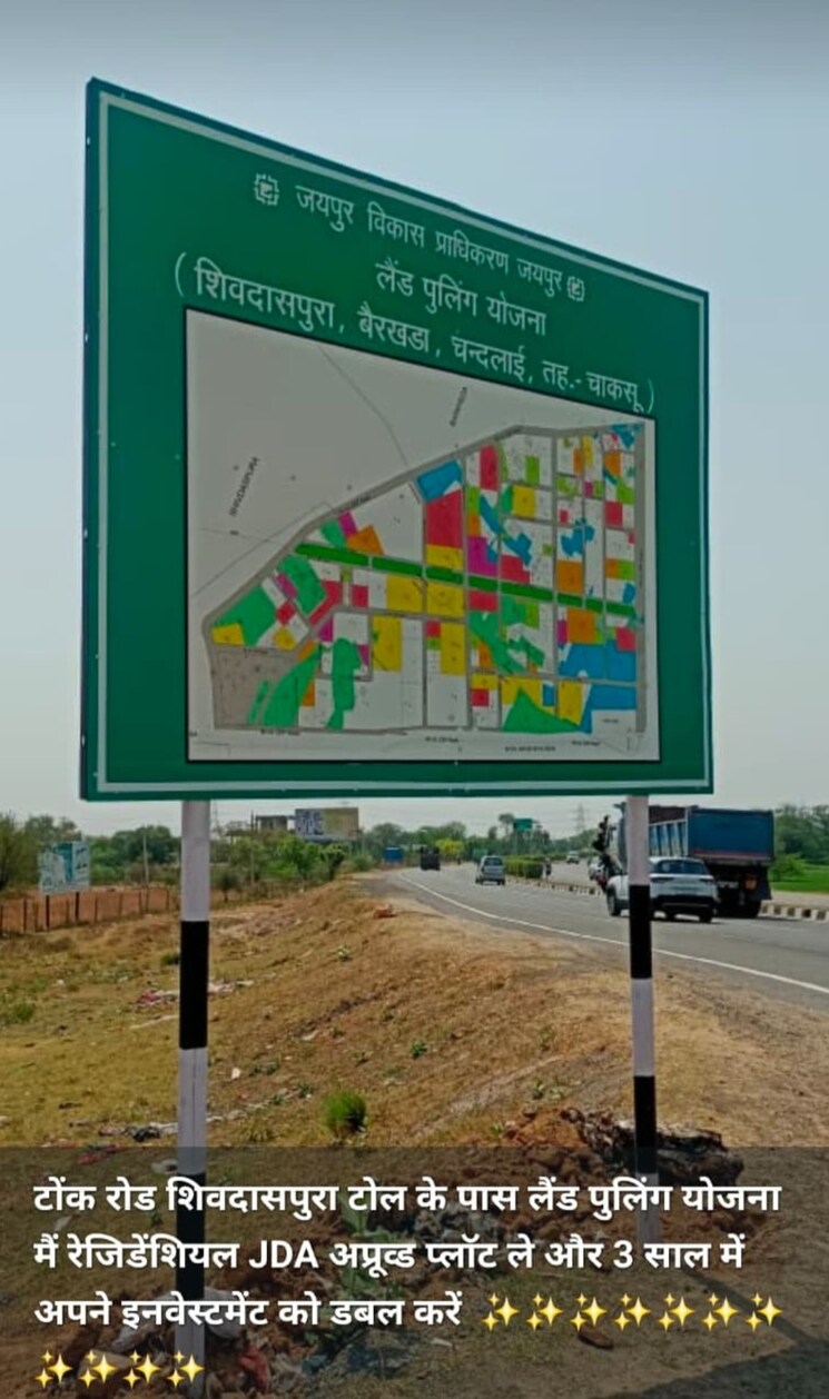 Exterior View, shivdaspura  111 Sq.Yd. Plot In Shivdaspura Jaipur 8673409