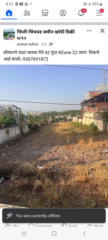  Plot For Sale in Nigdi