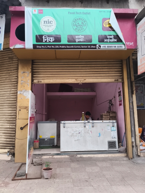 Retail Shop For Sale in Sai Homes Prabhu Swastik Corner