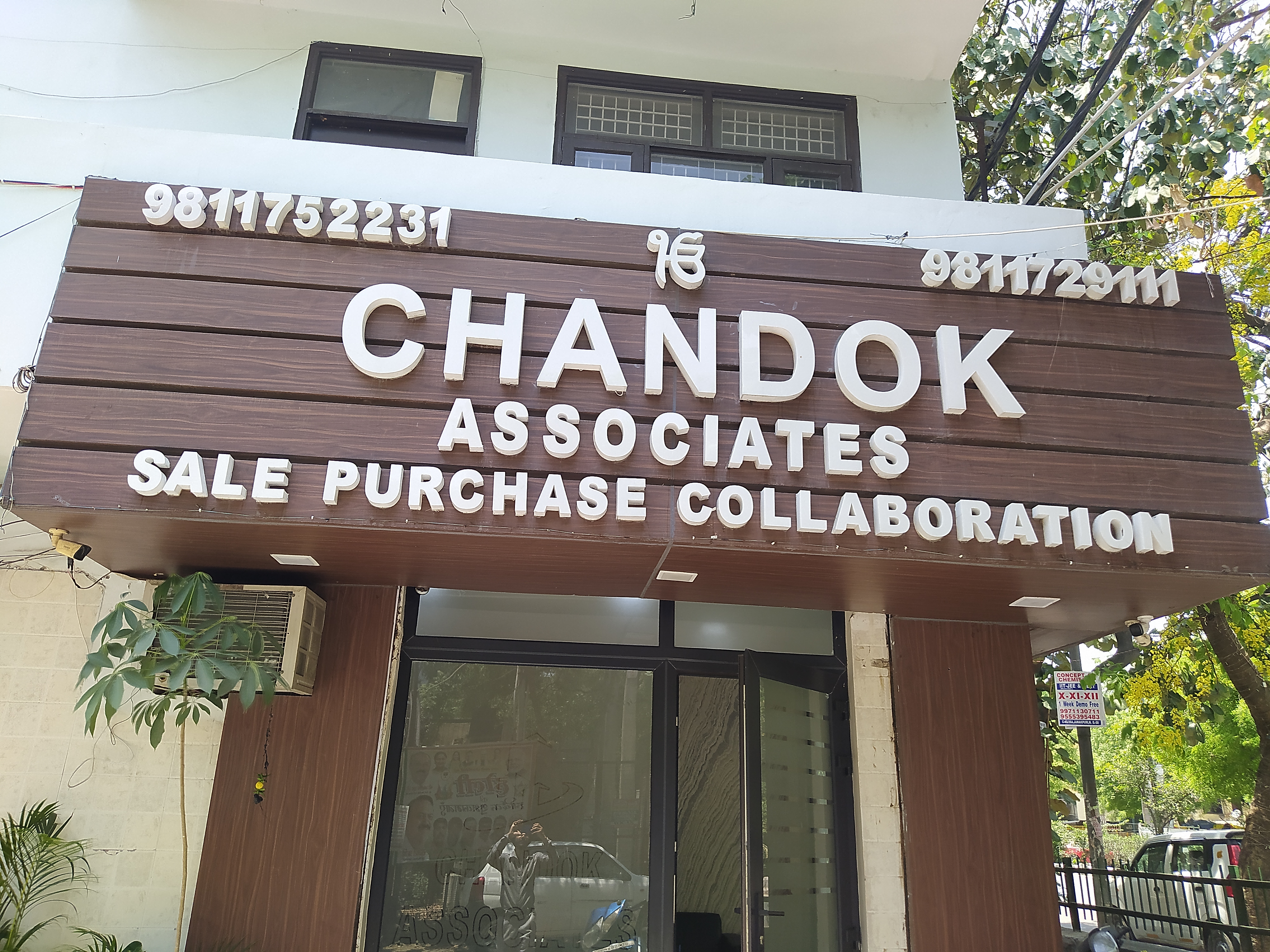 2 BHK Builder Floor For Sale in Janakpuri