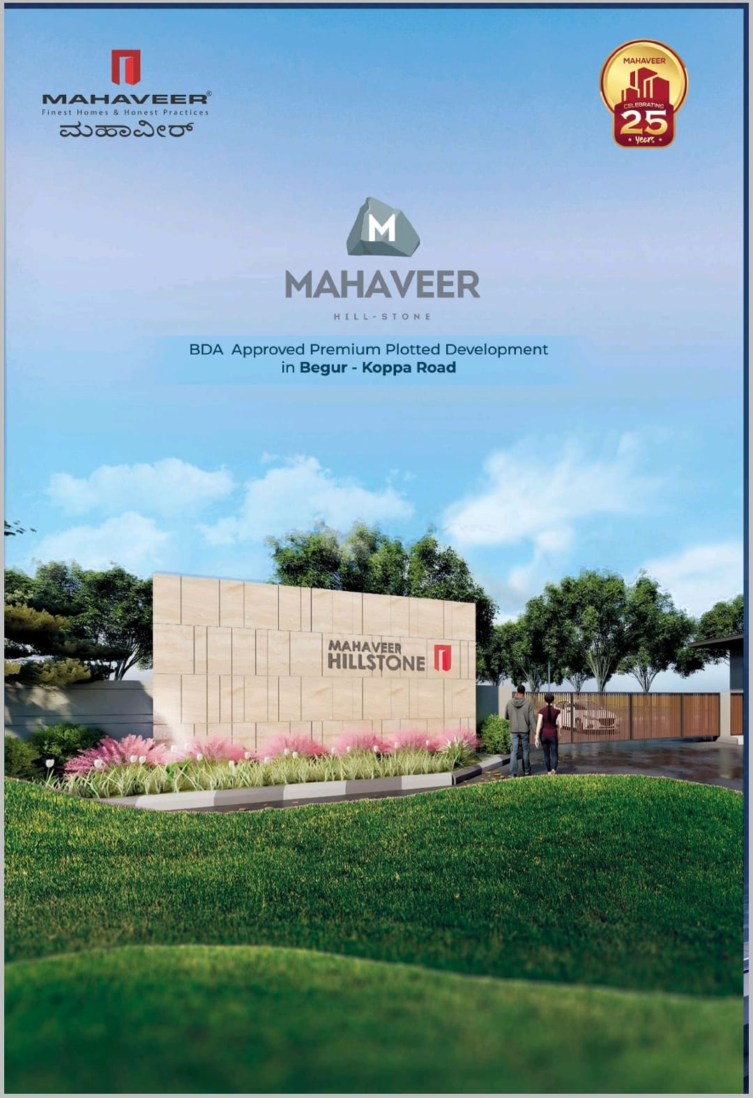 Plot For Sale in Mahaveer Hill Stone