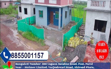 2 BHK Independent House For Sale in Usgaon