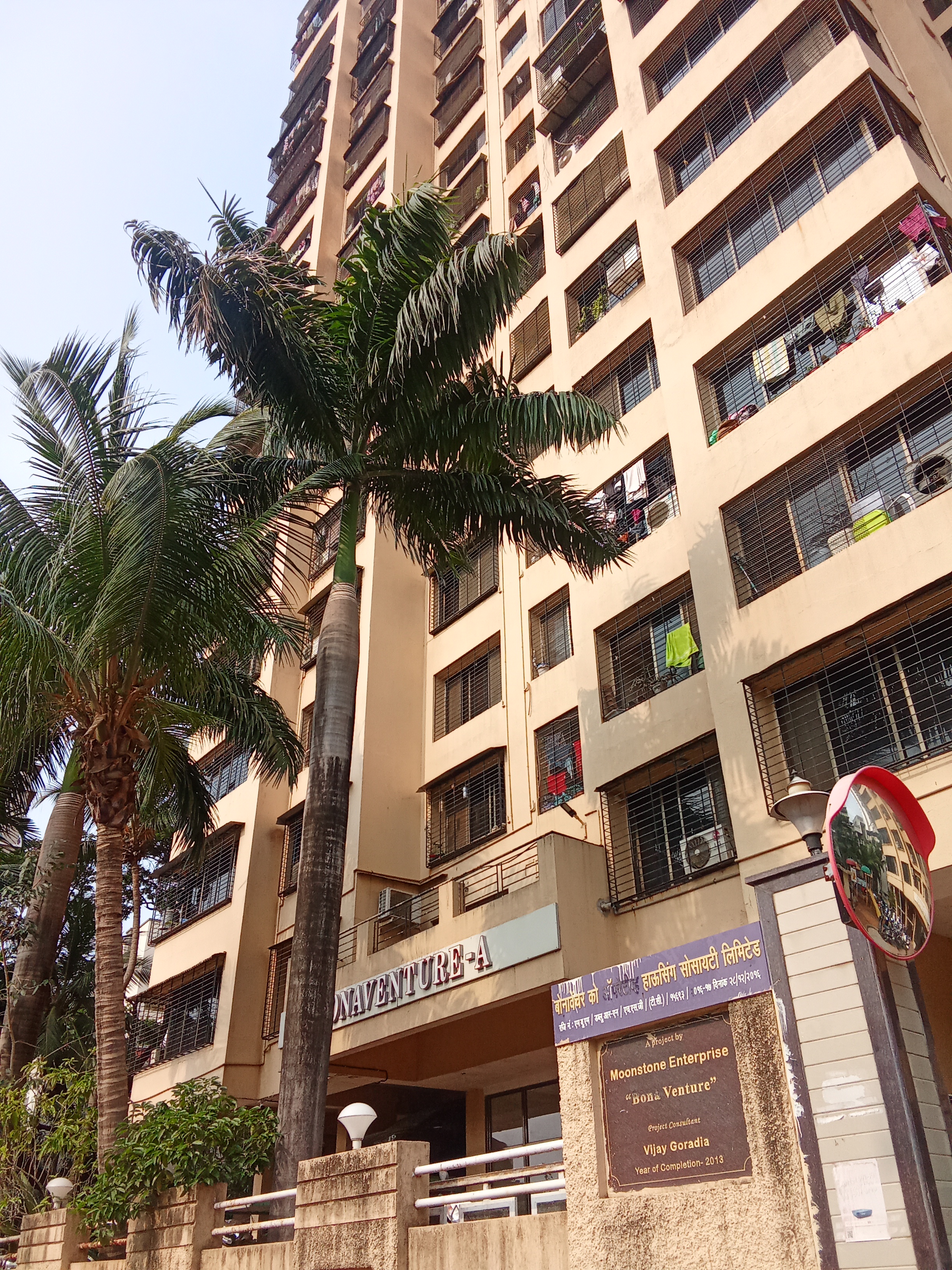 2 BHK Apartment For Rent in Bonaventure Tower