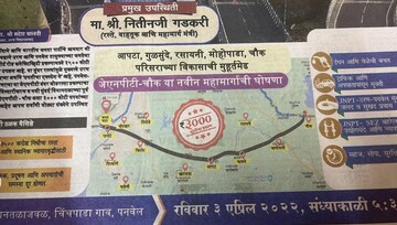  Plot – Map Location View at Worli - for Sale