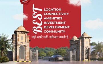 Plot For Sale in Gurupragya Jagatpura Heights, Jagatpura
