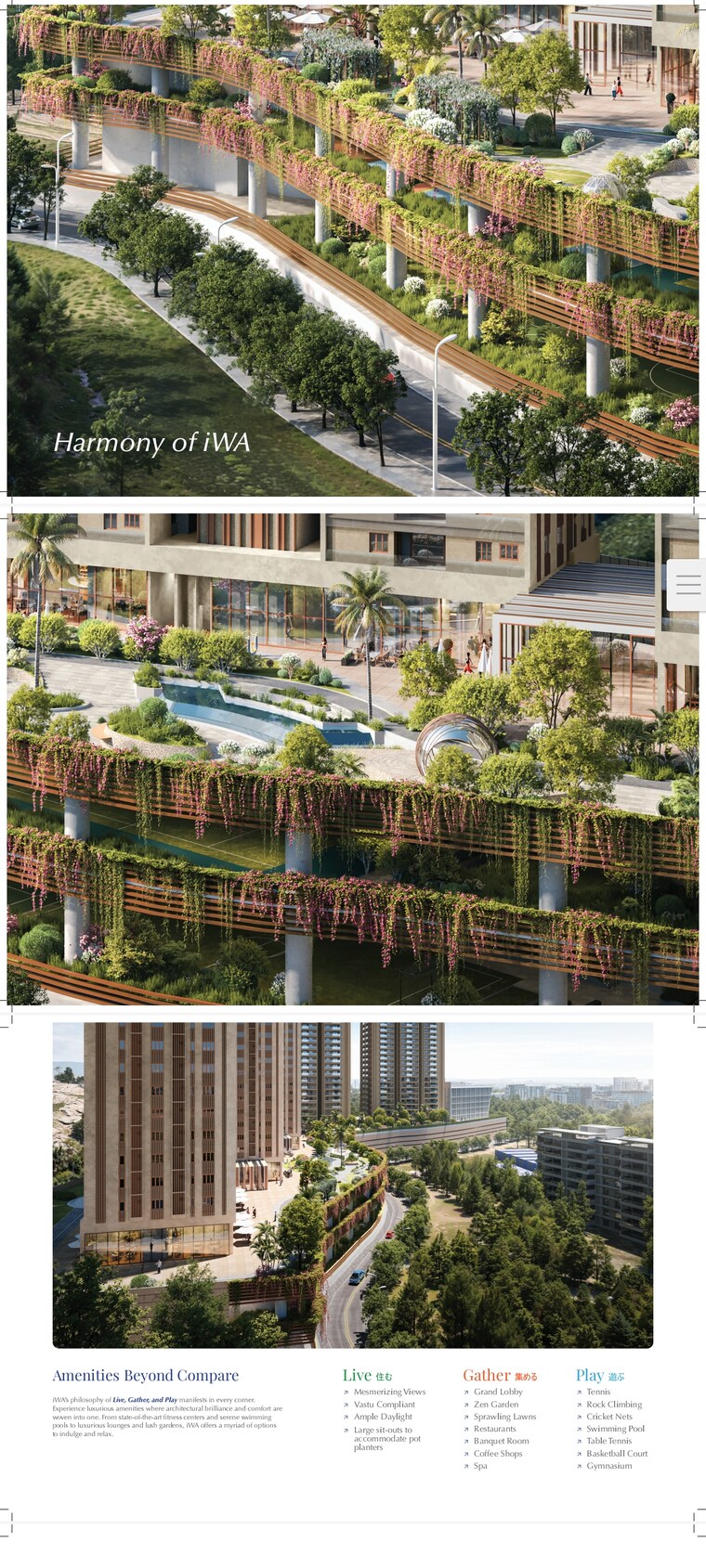 Balcony, srias-iwa 4 Bedroom 4710 Sq.Ft. Apartment In Nanakramguda Hyderabad 8694576