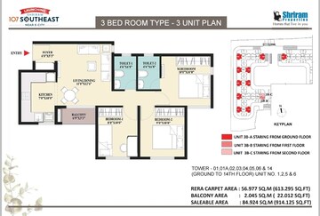 Floor Plan in 3 BHK Apartment at Shriram 107 South East, Attibele – for Sale