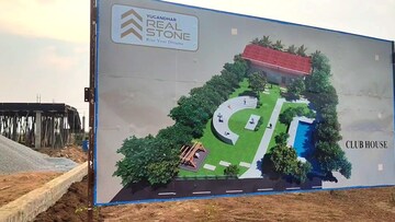  Plot – Exterior View View at Peddapur - for Sale