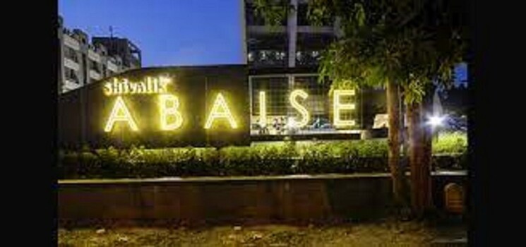 Exterior View, shivalik-abaise Commercial Office Space 1305 Sq.Ft. In Prahlad Nagar Ahmedabad 8705297