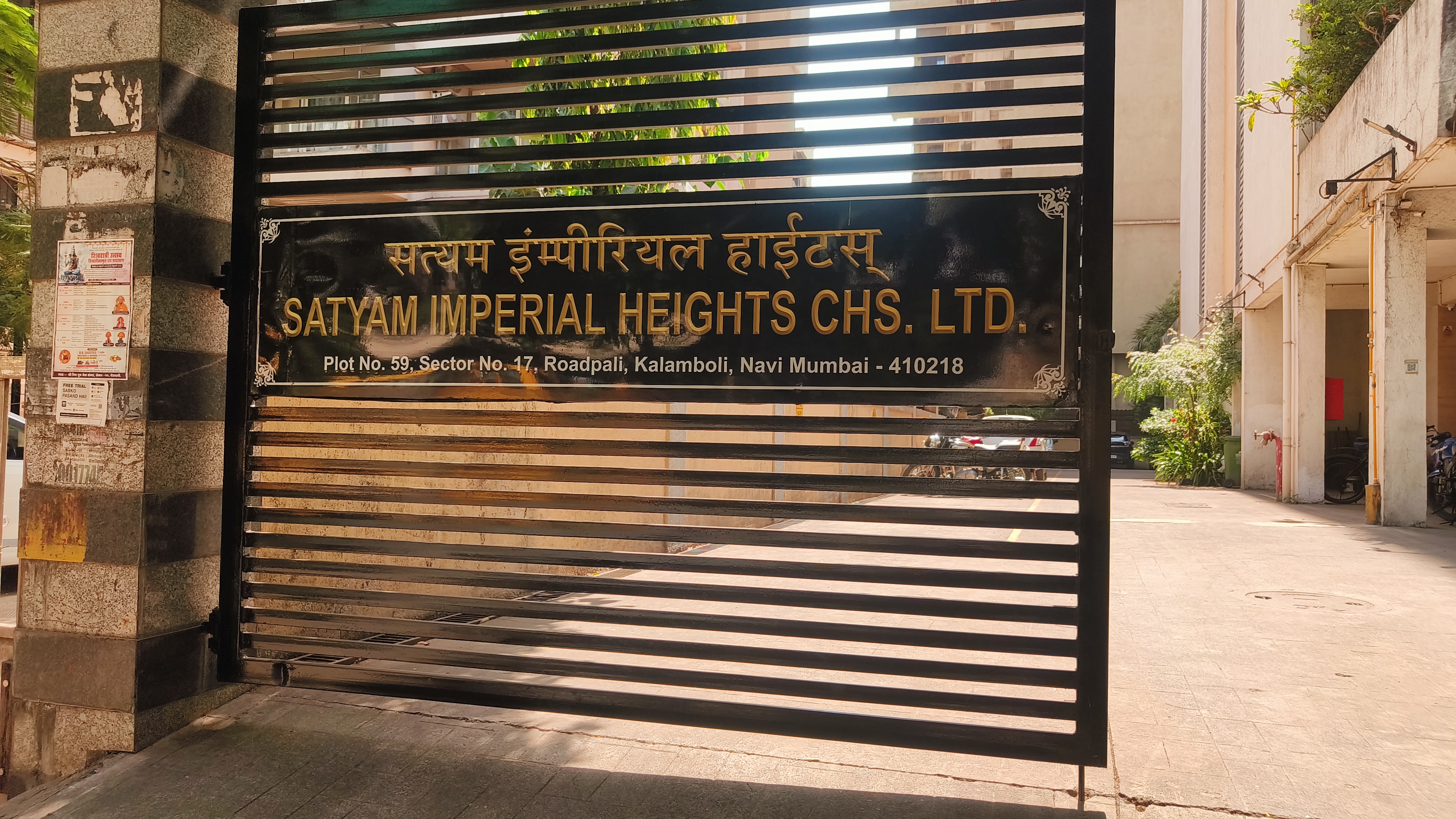 2 BHK Apartment For Sale in Satyam Imperial Heights Panvel