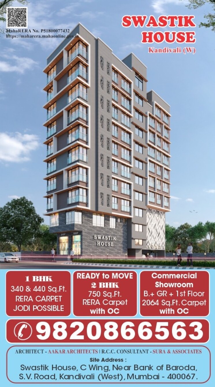 Exterior View, vastu-acharya-ashram 1 Bedroom 415 Sq.Ft. Apartment In Vazira Mumbai 8715469