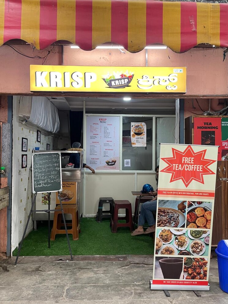 Exterior View, btm layout stage 2 Commercial Shop 200 Sq.Ft. In Btm Layout Stage 2 Bangalore 8715780