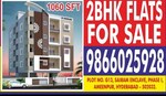 2 BHK 1060 Sq.Ft. Apartment in Ameenpur