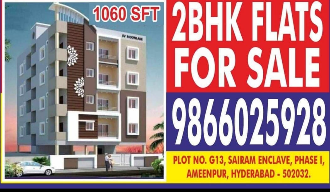 2 BHK Apartment For Sale in Sv Moon Lack 