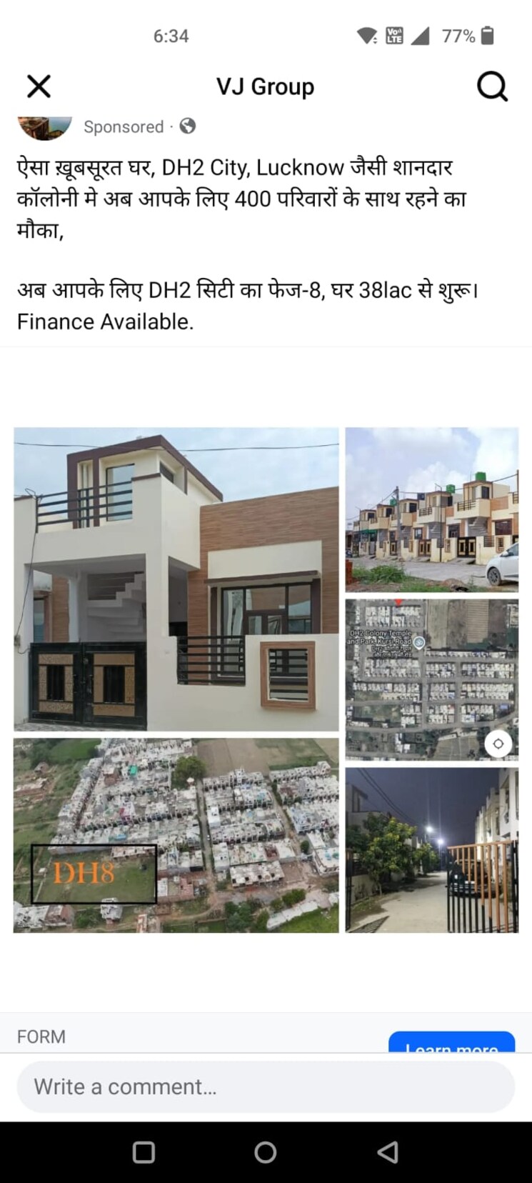 Exterior View, vj-dh-3 2 Bedroom 650 Sq.Ft. Independent House In Kursi Road Lucknow 8716799