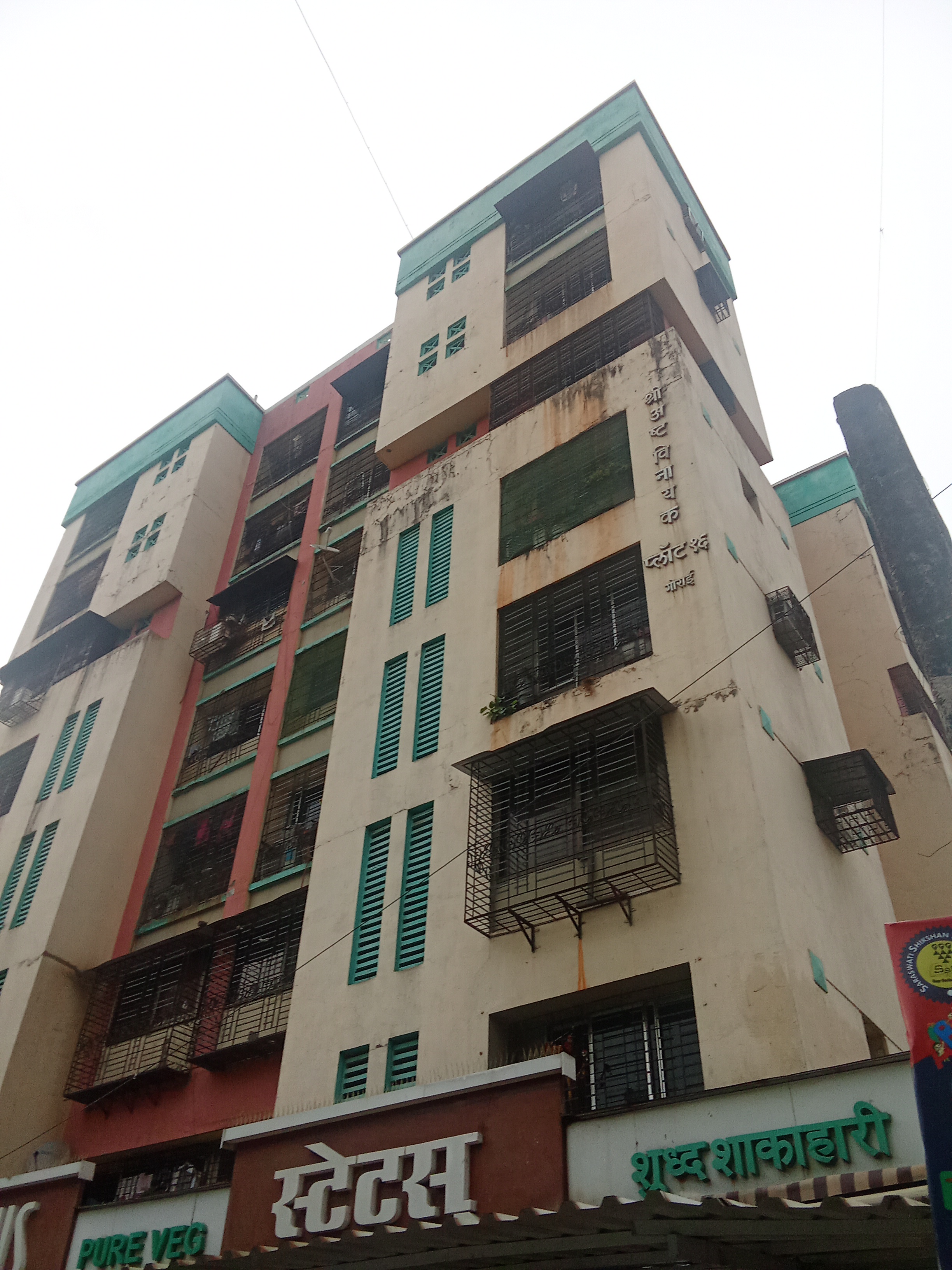 1 BHK Apartment For Rent in Asthvinayak Apartment