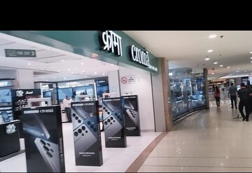 Team Area in  Shop at Sector 32 – for Sale