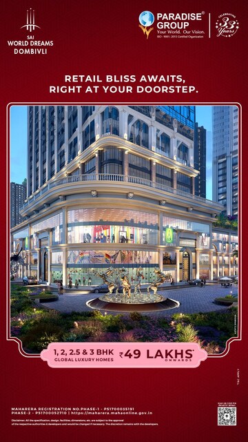 2 BHK Apartment – Exterior View View at Paradise Sai World Dreams, Dombivli East - for Sale