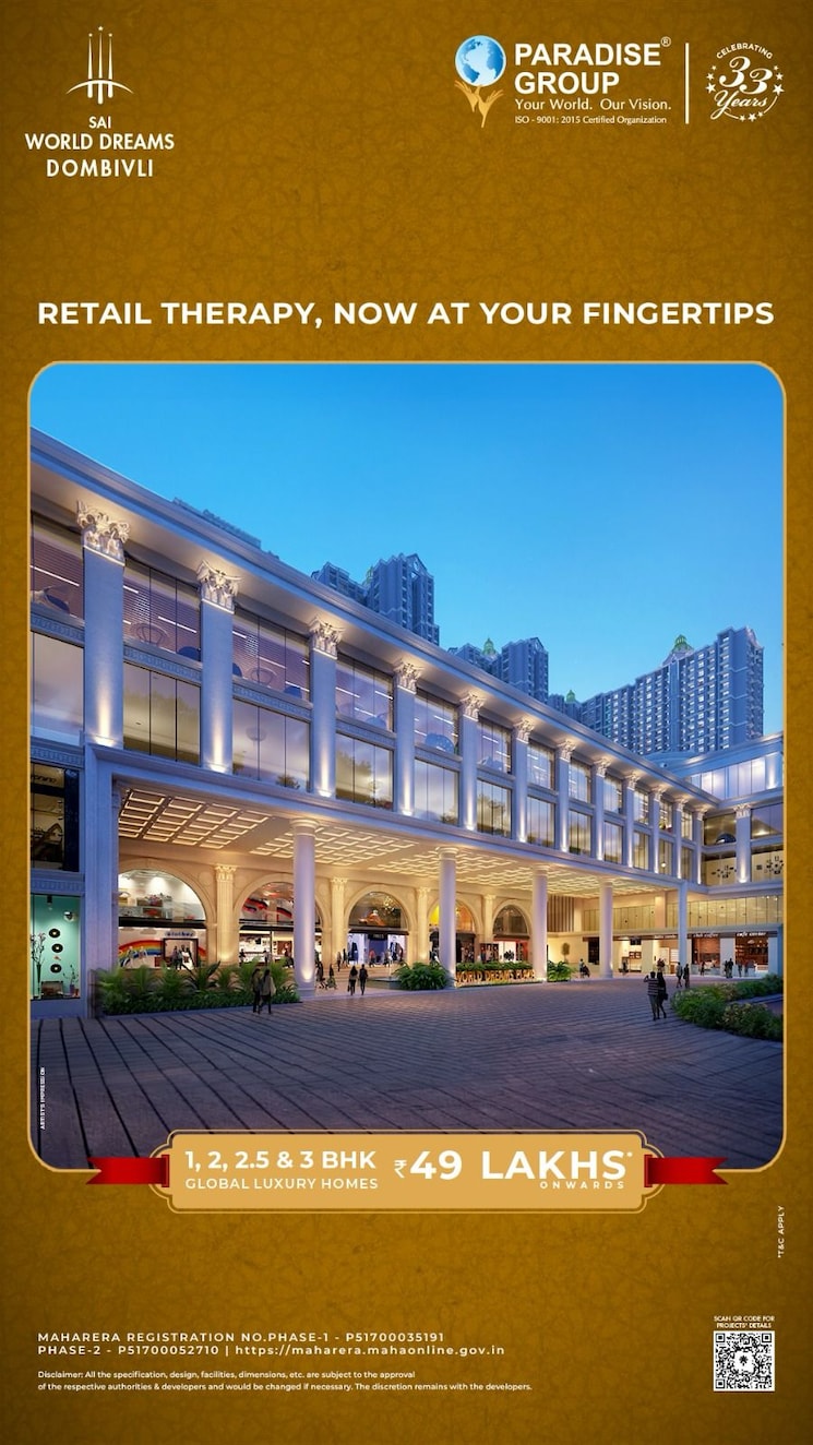 Exterior View, paradise-sai-world-dreams 3 Bedroom 1910 Sq.Ft. Apartment In Dombivli East Thane 8720613