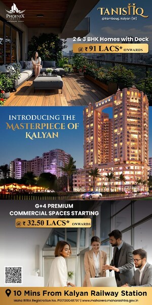 2 BHK Apartment For Sale in Phoenix Tanishq, Rambaug