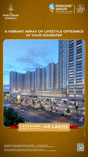 3 BHK Apartment – Exterior View View at Paradise Sai World Dreams, Dombivli East - for Sale