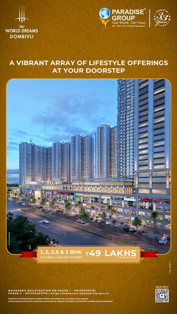 Exterior View, paradise-sai-world-dreams 2.5 Bedroom 825 Sq.Ft. Apartment In Dombivli East Thane 8728258