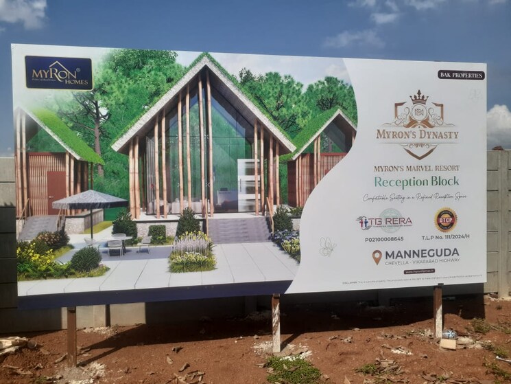 Exterior View, khairatabad  945 Sq.Yd. Plot In Khairatabad Hyderabad 8729265