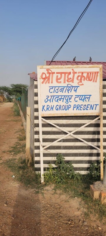  Plot – Exterior View View at Noida Greater Noida Expressway - for Sale