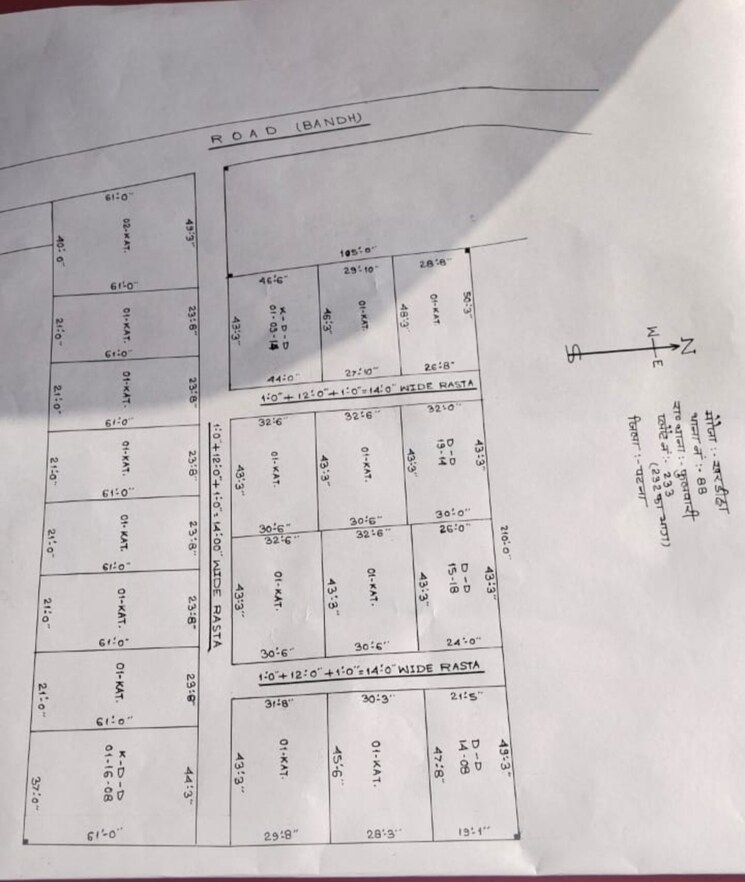 undefined, anisabad  1361 Sq.Ft. Plot In Anisabad Patna 8733480