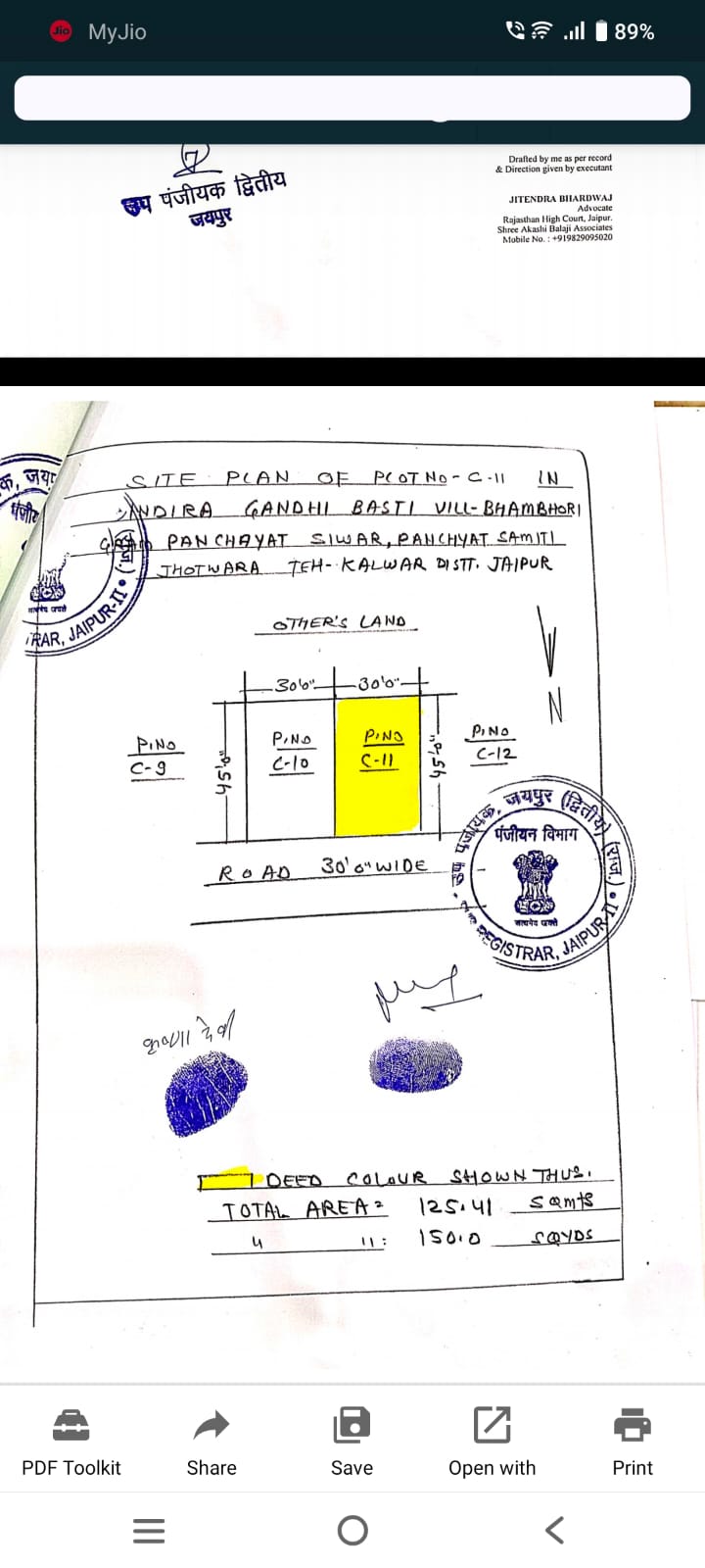 Plot For Sale in Bhoomi Heights