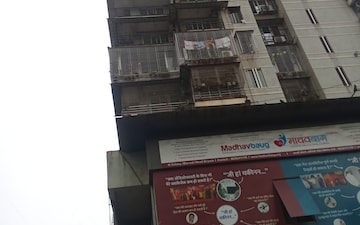 1 BHK Apartment For Rent in Avirahi Homes, Borivali West