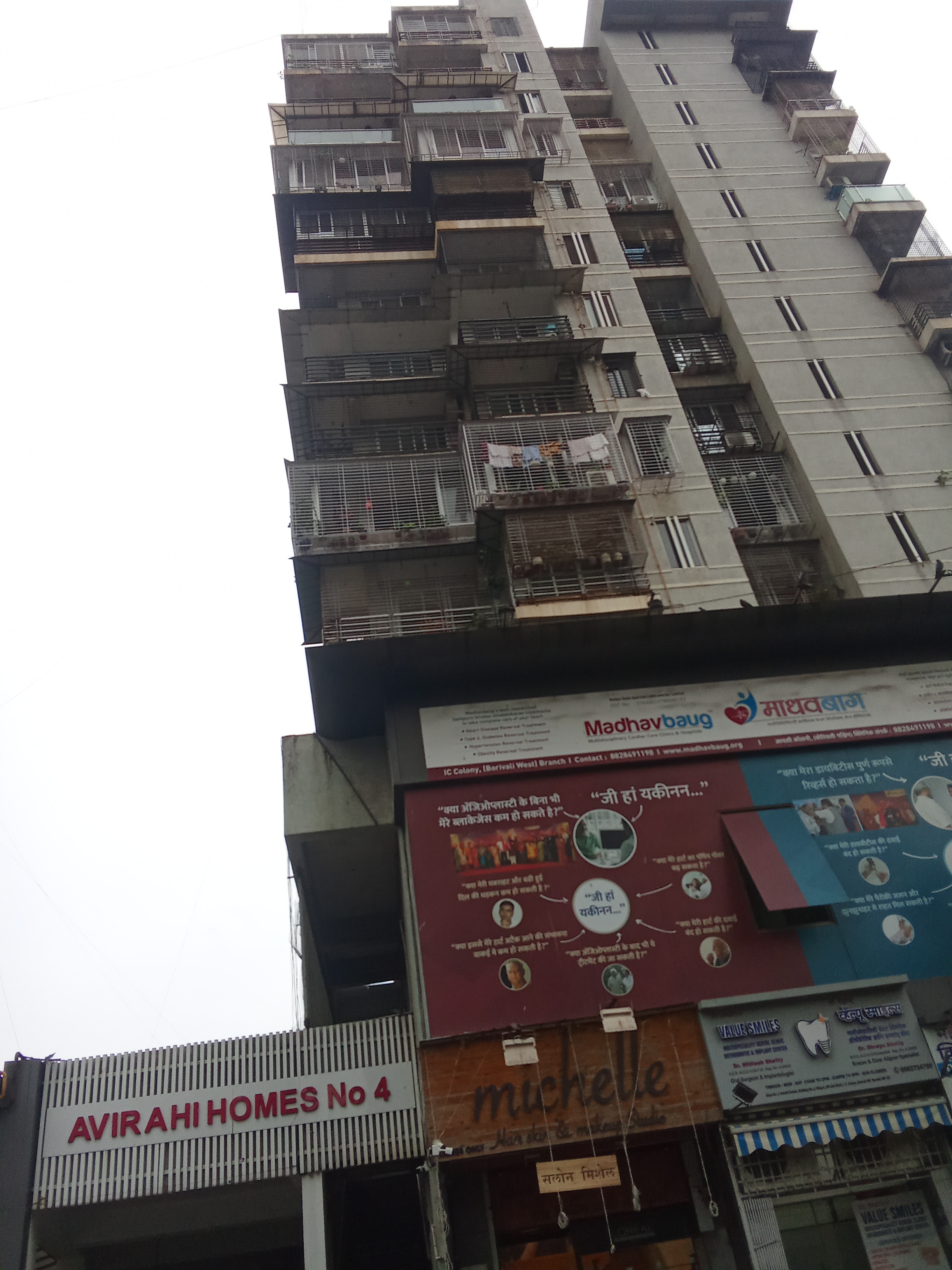 2 BHK Apartment For Rent in Avirahi Homes