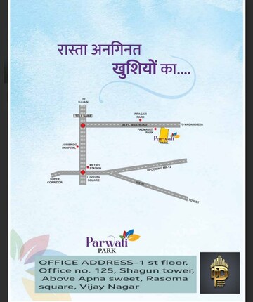  Plot – Map Location View at Magarkheda - for Sale
