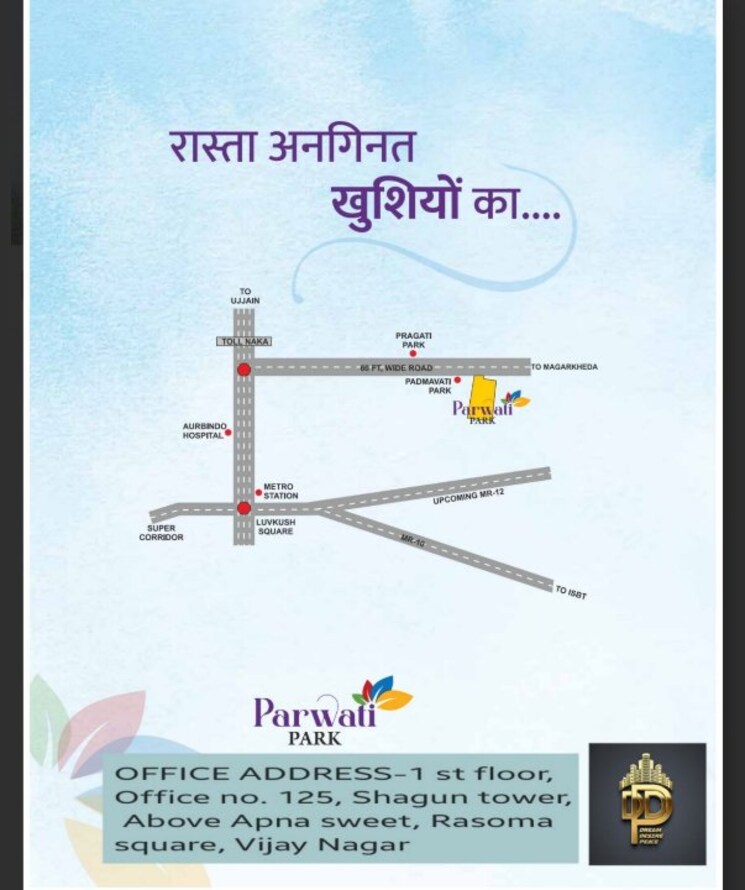 Map Location, magarkheda  600 Sq.Ft. Plot In Magarkheda Indore 8738983