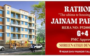 1 BHK Apartment For Sale in Taloja