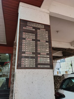 2 BHK Apartment – Exterior View View at Shree Krupa Harsh Neel Apartment, Taloja Sector 14 - for Sale