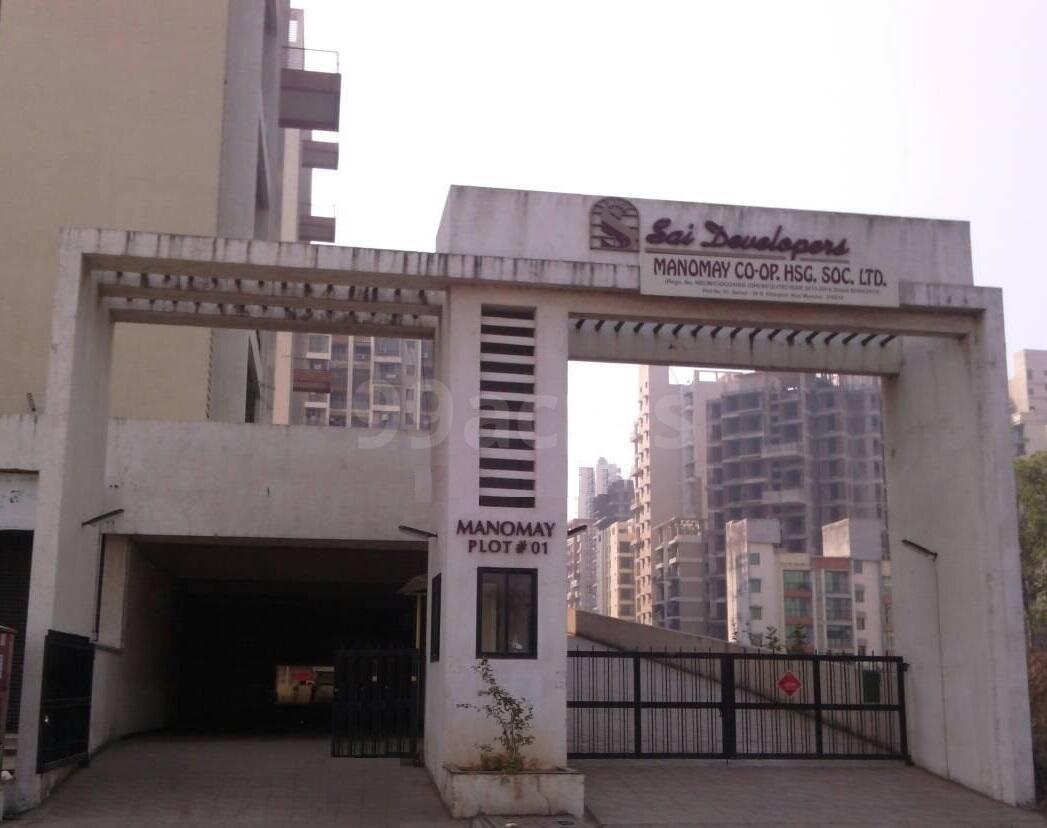 3 BHK + Extra Room Apartment For Rent in Sai Manomay