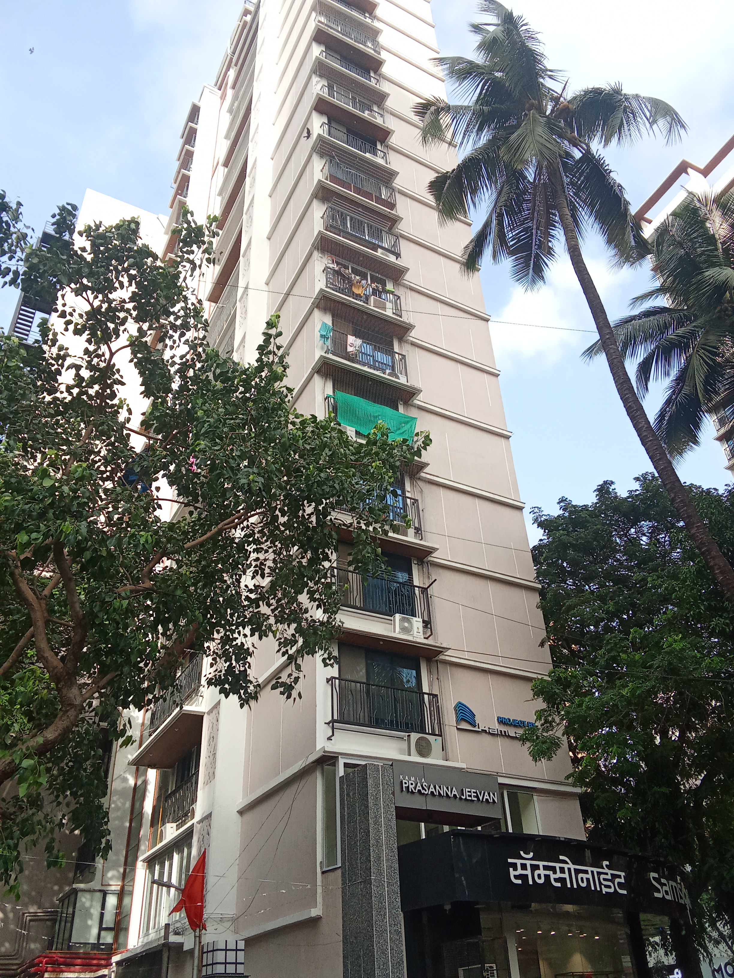 2 BHK Apartment For Rent in Kamla Prasanna Jeevan