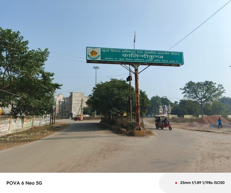 Exterior View, kalindi kunj  272 Sq.Yd. Plot In Kalindi Kunj Khurja 8762803