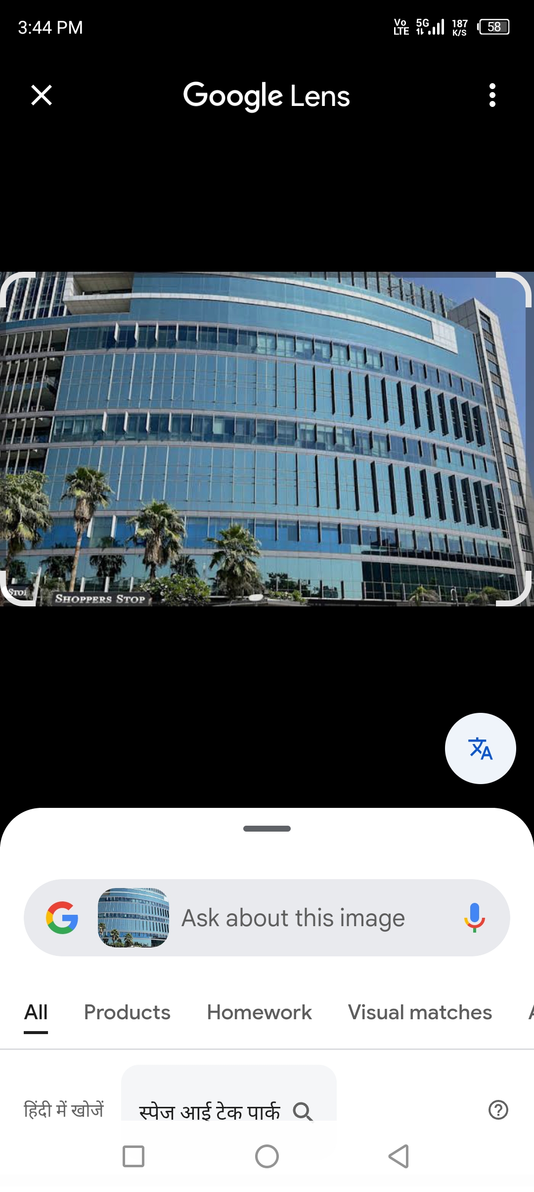 Office Space For Sale in Spaze ITech Park