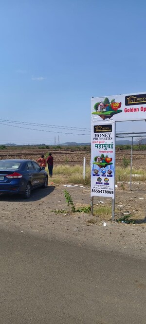  Land – Exterior View View at Ranjanpada - for Sale