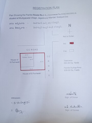  Plot – Map Location View at Jagdevpur - for Sale