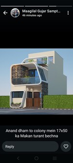 1000 Sq.Ft. Plot in Sanskruti Royal City 