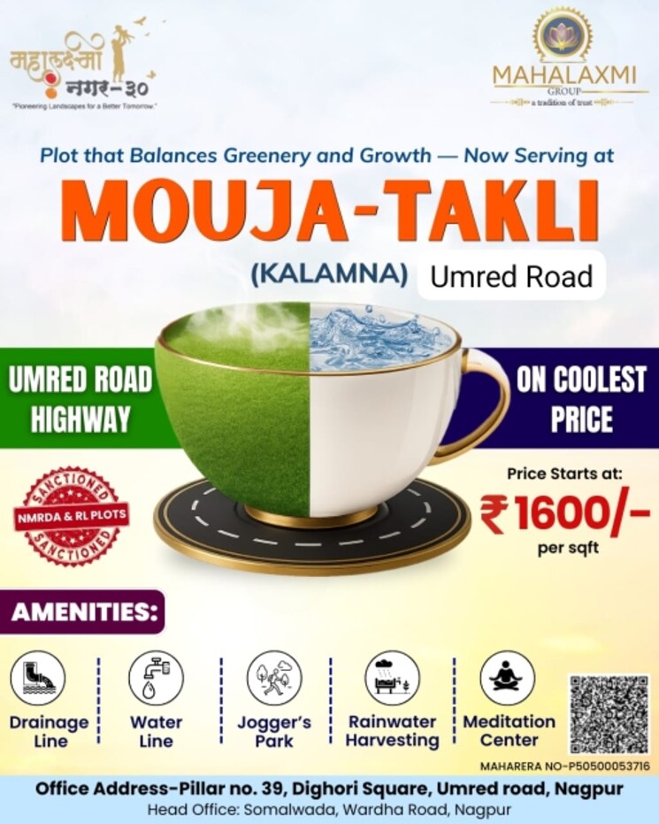 undefined, umred rd  1200 Sq.Ft. Plot In Umred rd Nagpur 8776398