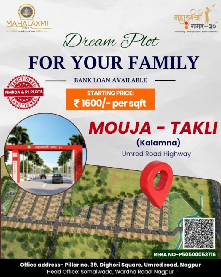 undefined, umred rd  1200 Sq.Ft. Plot In Umred rd Nagpur 8776398