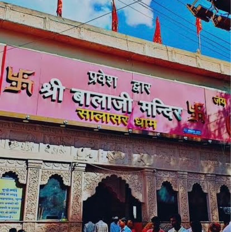 Nearby, jaipur road  86 Sq.Yd. Plot In Jaipur Road Churu 8777545