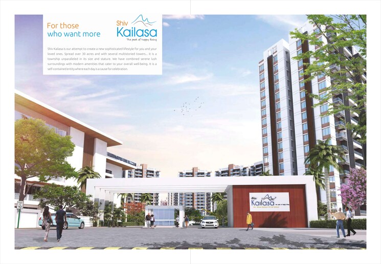 Exterior View, mihan 3 Bedroom 1650 Sq.Ft. Apartment In Mihan Nagpur 8771015